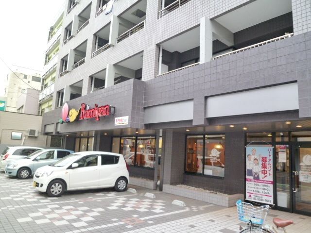 飲食店　バーミヤン千歳烏山店（飲食店）まで528m