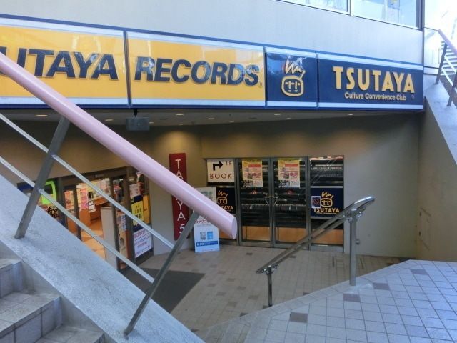 その他　ＴＳＵＴＡＹＡ（その他）まで2100m