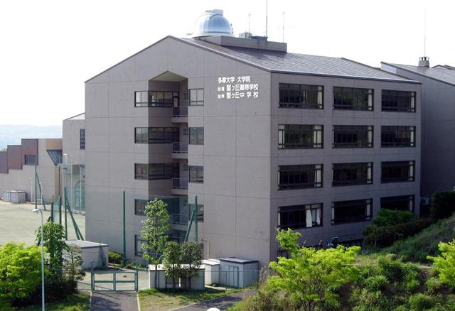 大学・短大　多摩大学（大学・短大）まで2915m