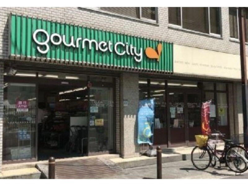 スーパー　グルメシティ南森町店（スーパー）まで632m