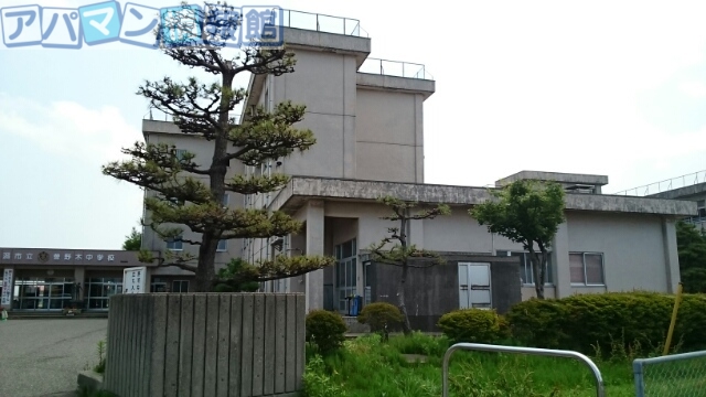 中学校　曽野木中学校（中学校）まで700m