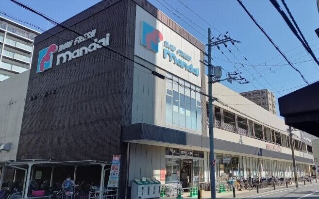 スーパー　万代太子橋店（スーパー）まで561m