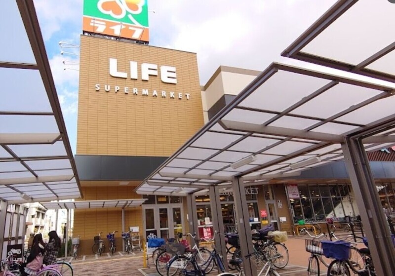 スーパー　ライフ守口滝井店（スーパー）まで839m