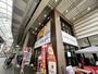 スーパー　グルメシティ庄内店（スーパー）まで384m