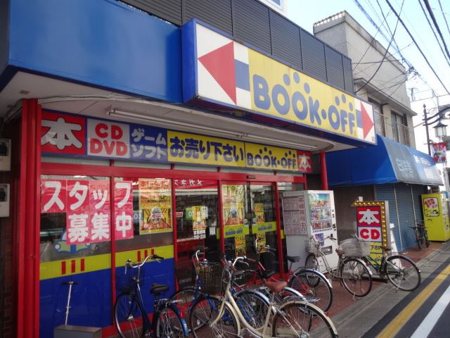 その他　ブックオフ（その他）まで240m