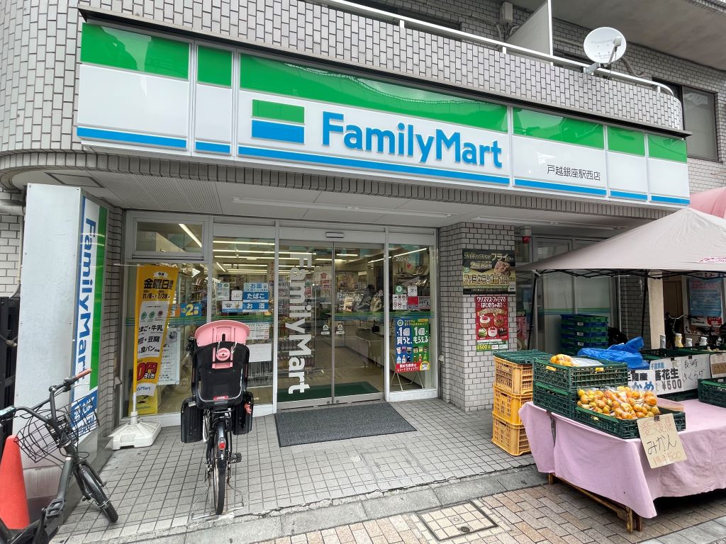コンビニ　ファミリーマート戸越銀座駅西店（コンビニ）まで171m