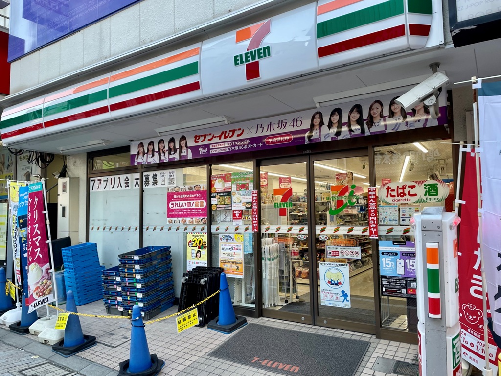 コンビニ　セブンイレブン戸越銀座駅前店（コンビニ）まで221m