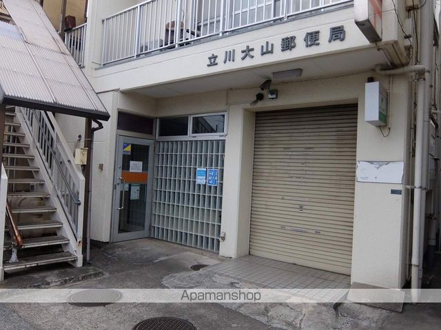 郵便局　立川大山郵便局（郵便局）まで767m