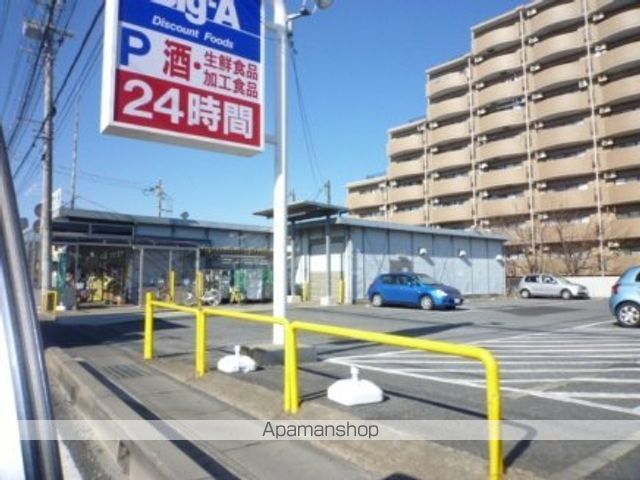 その他　ビッグ・エー取手白山店（その他）まで1217m