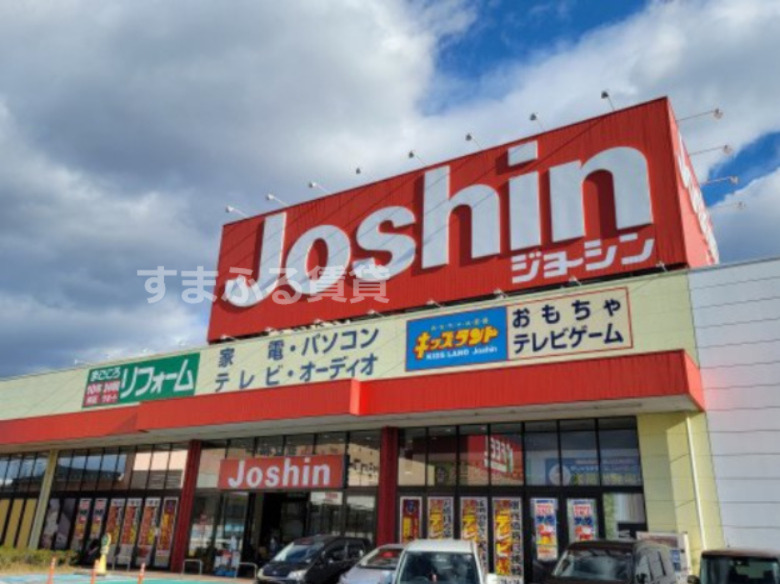 その他　Joshin(ジョーシン) 新安城店（その他）まで202m
