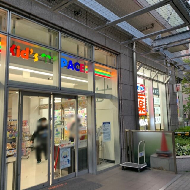 ドラックストア　ドラッグセイムス勝どき1丁目店（ドラッグストア）まで474m