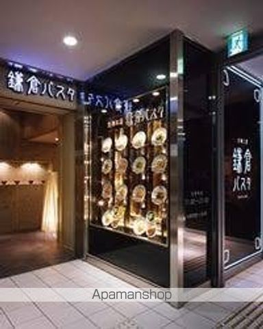 飲食店　鎌倉パスタ深川冬木店（飲食店）まで134m