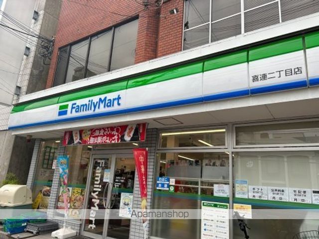 コンビニ　ファミリーマート平野二丁目店（コンビニ）まで257m