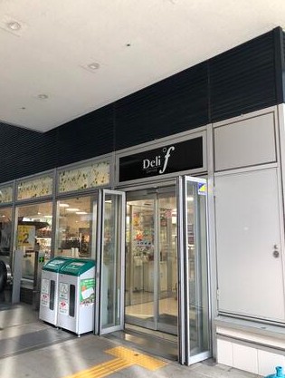 スーパー　スーパー文化堂勝どき店（スーパー）まで571m