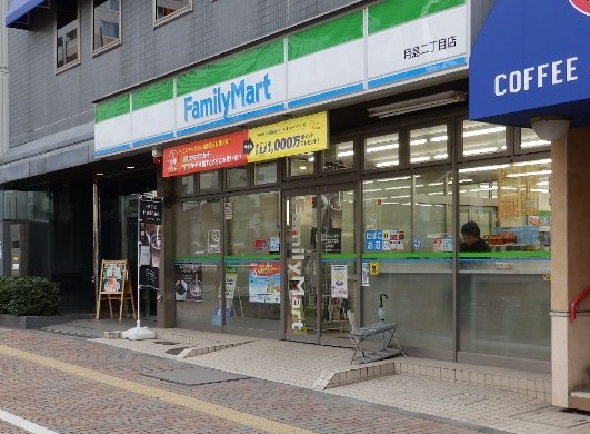 コンビニ　ファミリーマート月島二丁目店（コンビニ）まで283m