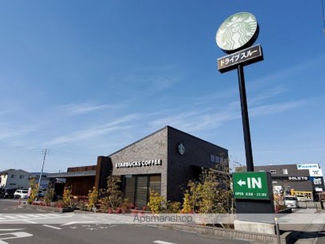 飲食店　スターバックス（飲食店）まで477m