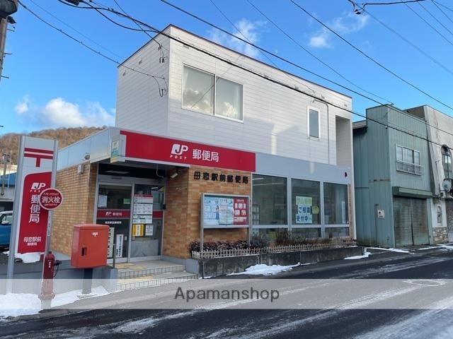郵便局　母恋駅前郵便局（郵便局）まで190m