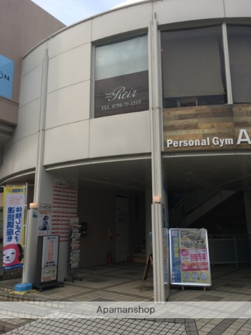 幼稚園・保育園　ピッコロ５保育ルーム（幼稚園・保育園）まで531m