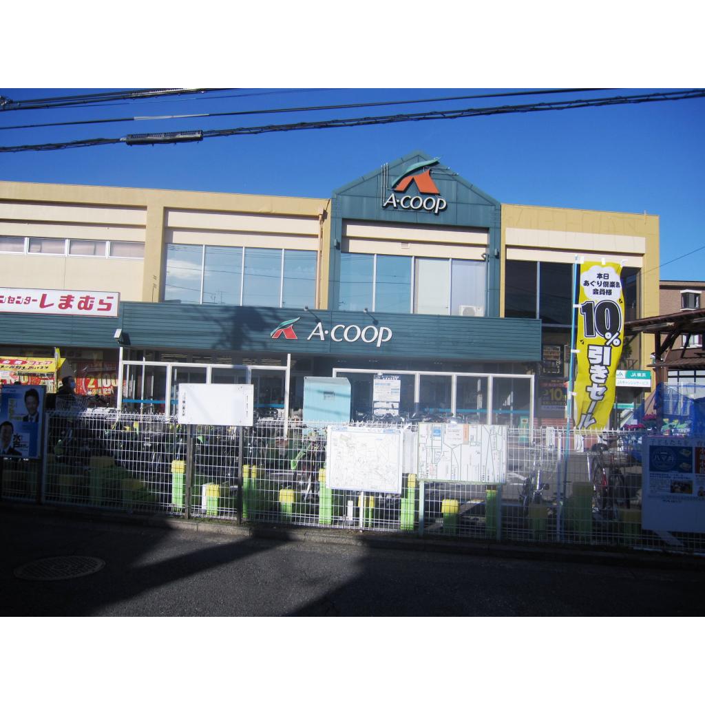 スーパー　Aコープ 中田店（スーパー）まで97m