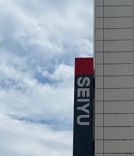 スーパー　西友 東長崎店（スーパー）まで379m