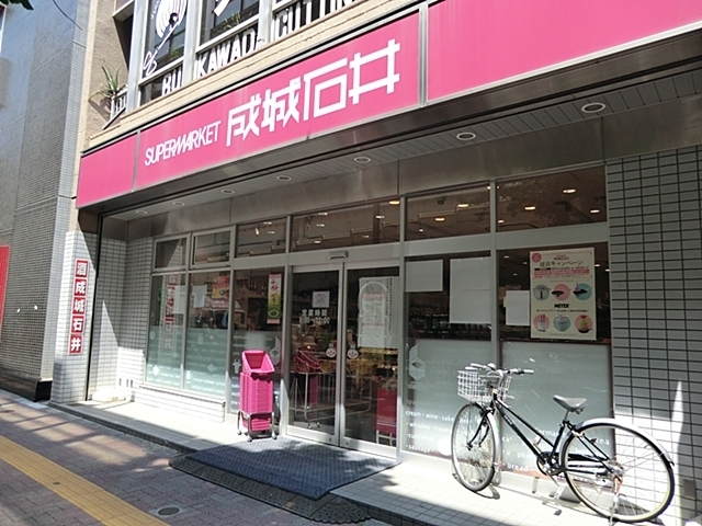 スーパー　成城石井幡ヶ谷店（スーパー）まで608m
