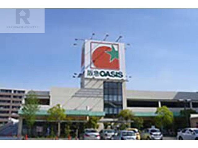 スーパー　阪急オアシス服部西店（スーパー）まで321m