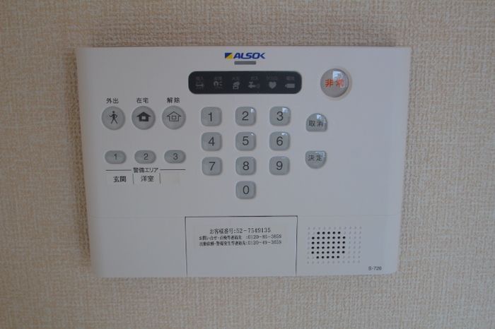 セキュリティ　☆設備充実☆
