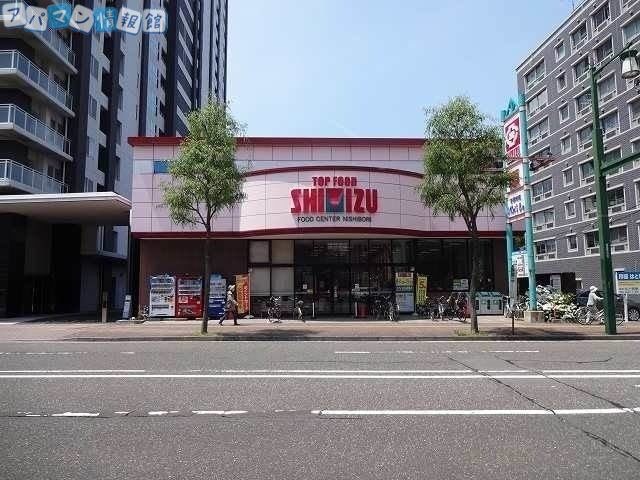 スーパー　清水フードセンター西堀店（スーパー）まで1249m
