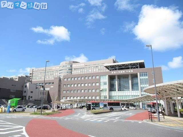 病院　新潟大学医歯学総合病院（病院）まで607m
