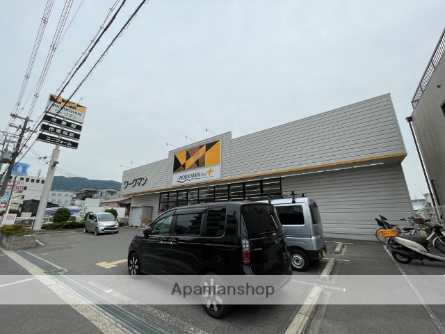 その他　ワークマンプラス八尾山本店（その他）まで607m