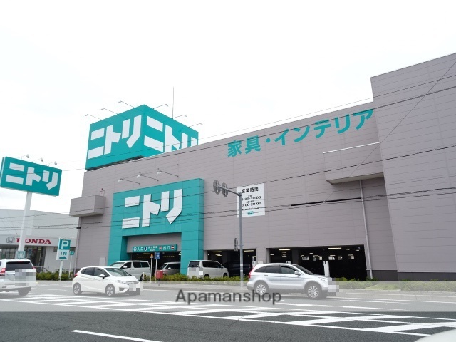 その他　ニトリ和田店（その他）まで604m