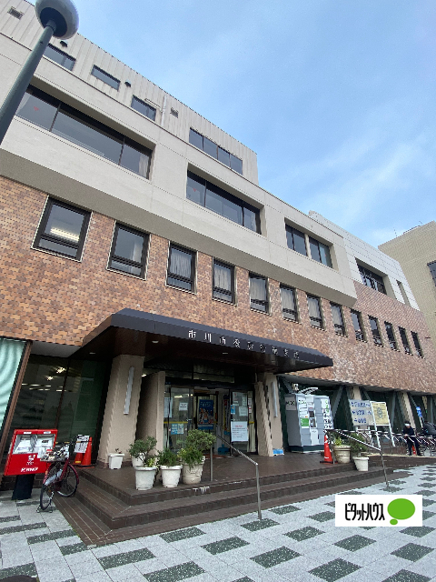 役所　市川市役所行徳支所（役所）まで1066m