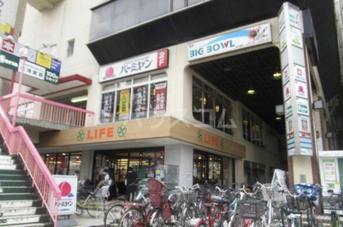 スーパー　ライフ 向ケ丘遊園店（スーパー）まで1487m