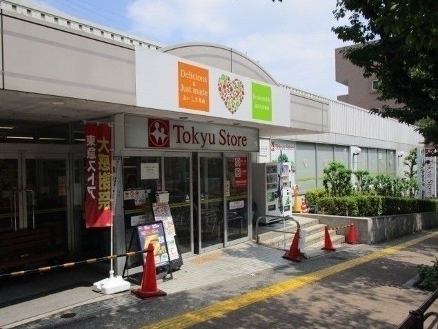 スーパー　株式会社東急ストア/宮崎台店（スーパー）まで420m