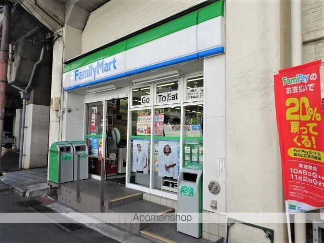 コンビニ　ファミリーマート（コンビニ）まで236m