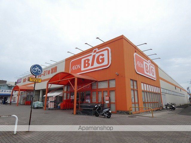 スーパー　ザ・ビック今治ワールドプラザ店（スーパー）まで648m