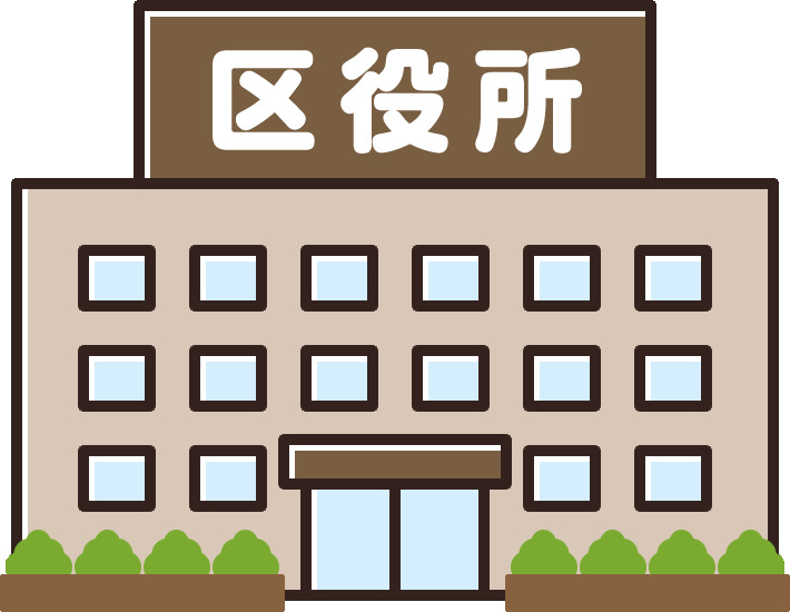 役所　大阪市浪速区役所（役所）まで287m