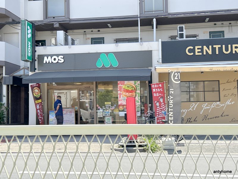 飲食店　モスバーガー豊里店（飲食店）まで104m