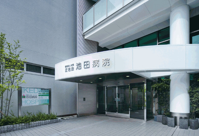病院　池田病院（病院）まで389m