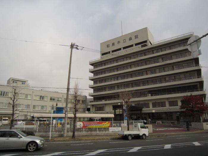 病院　府中病院（病院）まで763m