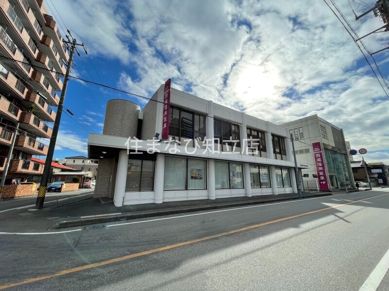 銀行　西尾信用金庫安城支店（銀行）まで636m
