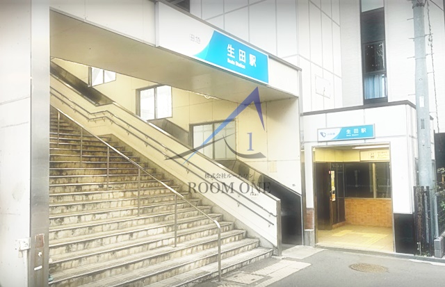 その他　生田駅（その他）まで1780m