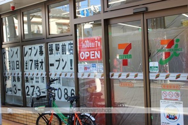 コンビニ　セブンイレブン（コンビニ）まで164m