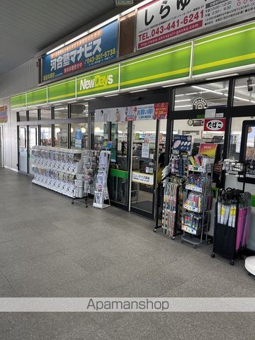 コンビニ　ＮＥＷＤＡＹＳ（コンビニ）まで220m