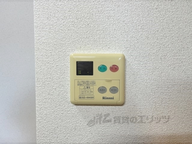 その他設備　給湯器リモコン