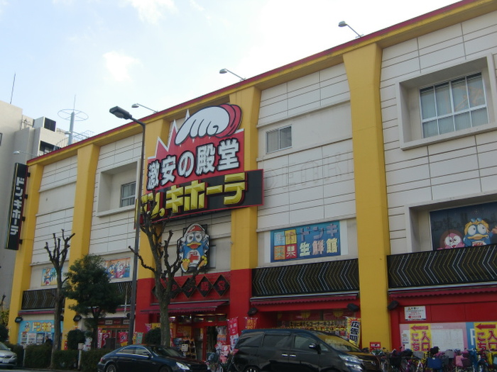 その他　ドンキホーテ（その他）まで440m