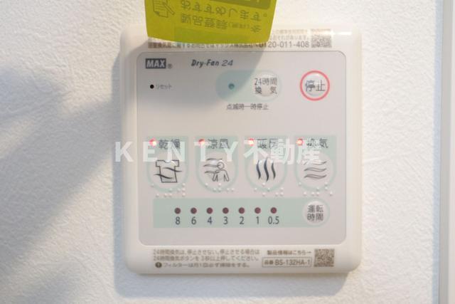 その他設備　設備浴室乾燥機