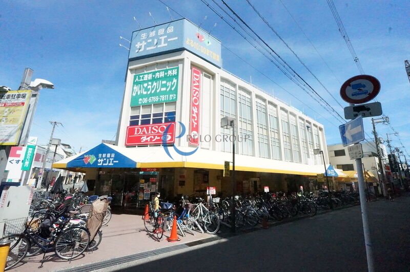 スーパー　サンエー今川店（スーパー）まで542m