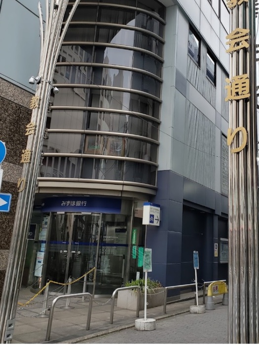 銀行　みずほ銀行荻窪支店（銀行）まで210m