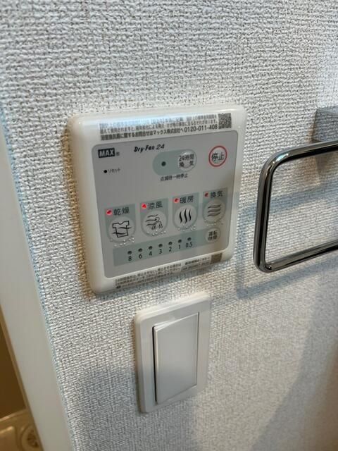 その他設備　★お問い合わせはタウンハウジングまで★